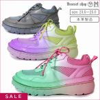 ショッピングsale 【SALE】超軽量 レザー メッシュ グラデーション スニーカー (YOSUKE) BY4219