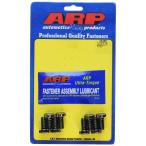 [ параллель импортные товары ]ARP (103-2802) Flywheel Bolt Kit