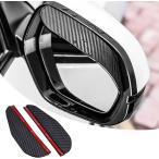 [ параллель импортные товары ]Pincuttee Mirror Rain Visor Eyebrow Side Mirror Visor Rain Guards S