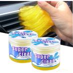 【並行輸入品】Ajxn 車用クリーニングジェル 1個 パテ 車用 ユニバーサルダストクリーナー PCキーボードクリーニング 車のディテーリング