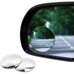 [ параллель импортные товары ] Blind Spot Mirrors 2PCS-2 Inch Oval Rear View Convex Mirror for Car
