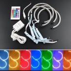 [ параллель импортные товары ] QiuKo 4pcs 131MM 16 Multi-Color RGB 5050SMD LED Angel Eye Halo Ring