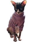 [ параллель импортные товары ] Bonaweite Sphynx Cat Clothes Cat Sweaters for Cats Only Turtlenec