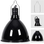 [ параллель импортные товары ] REPTI ZOO 8.5 inch Reptile Light Fixture 200W 2 in 1 E26 Base with