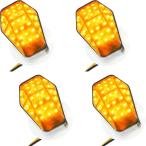 [ параллель импортные товары ] Frienda 4 Pieces Amber LED Flush Mount Turn Signal Light Motorcycle