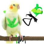 [ параллель импортные товары ] Dnoifne Pet Parrot Bird Harness and Leash Adjustable Training Desi