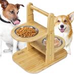 [ параллель импортные товары ] Adjustable Raised Dog Bowls with Non-Skid Feet Bamboo Elevated Fee
