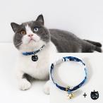 [ параллель импортные товары ] Breakaway Cat Collar for Boy Cats Personalized Kitten Blue Collars