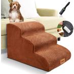 Lesnox Foam Dog Stairs/Steps 3 Tiers Pet Ramp/Ladder Non-Slip for Bed Couch Sofa for Small Dogs Cats with Old/ Injured/ Short-Legged 15.7H Br