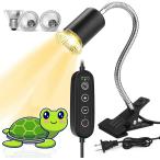 [ параллель импортные товары ] CRRZT Reptile Heat Lamp: 360° Rotatable Timing &amp; Dimming 3Pack E2