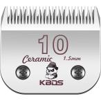 [ параллель импортные товары ] KBDS Detachable Ceramic Pet Clipper Blades Size-10 Blade Compatible