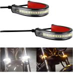[ параллель импортные товары ] zipelo 2PCS Motorcycle LED Turn Signal Light Flexible Switchback D
