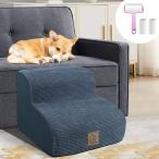 High Density Foam Pet Stairs for Dogs and Cats Soft Slope Ramp Steps Stairs for Old Small Short Leg Dogs Cats Nonslip Bottom Washable Fabric Cover