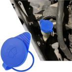 [ параллель импортные товары ] Turcee ID 51mm /2inch Good Sealing Windshield Wiper Fluid Cap Compa