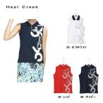  Heal Creek Heal Creek женский весна лето UV cut . вода скорость . дезодорация TWINCOT UVdo Be безрукавка 