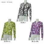  Heal Creek Heal Creek lady's spring summer UV care with a hood . blouson 