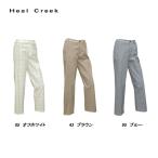 ヒールクリーク Heal Creek レディース 春夏 綿ストレッチ ウィンドウ・ペン/ガンクラブチェック セミワイドパンツ