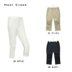  Heal Creek Heal Creek женский весна лето водоотталкивающий брюки 