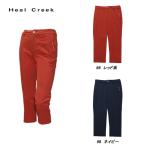  Heal Creek Heal Creek женский весна лето водоотталкивающий UV cut контакт охлаждающий dry Fit стрейч лодыжка брюки 