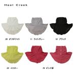  Heal Creek Heal Creek женский весна лето образец UV уход шея покрытие 