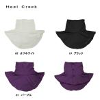  Heal Creek Heal Creek женский весна лето образец . вода скорость .UV cut контакт охлаждающий шея покрытие 