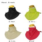  Heal Creek Heal Creek женский весна лето UV cut контакт охлаждающий шея покрытие 