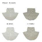  Heal Creek Heal Creek женский весна лето UV уход . вода шея покрытие 