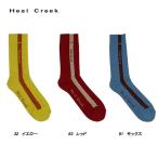  Heal Creek Heal Creek мужской носки Basic постоянный носки 