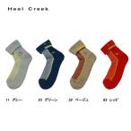  Heal Creek Heal Creek женский носки с обратной почтой носки 