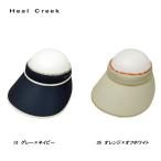 ヒールクリーク Heal Creek レディース UVカット サンバイザー