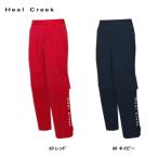  Heal Creek Heal Creek мужской дождь брюки 