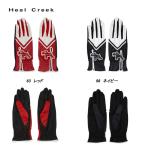  Heal Creek Heal Creek женский etoile обе рука перчатка 