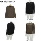 ショッピングカシミア ムニタルプ MUNITALP メンズ 秋冬 カシミアブレンド ウールセーター