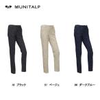 ムニタルプ MUNITALP レディース 秋冬 裏起毛 保温 柄 パンツ