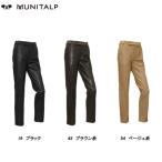 ムニタルプ MUNITALP レディース 秋冬 合皮×ニットパウダー裏起毛パンツ