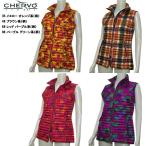 シェルボ CHERVO レディース 撥水性 防シミ性 保温性 ベスト