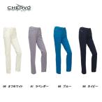 シェルボ CHERVO レディース 秋冬 ストレッチ 保温 撥水 防風 裏起毛パンツ