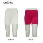  ракушка boCHERVO женский весна лето стрейч UV cut внутренний шорты 