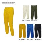 rosa-senRosasen мужской осень-зима . вода скорость . стрейч T|C свет вельвет брюки 