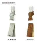 rosa-senRosasen унисекс осень-зима muffler 