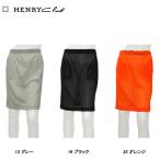  Henry Club HENRY Club женский осень весна лето сетка ткань prime Flex юбка 