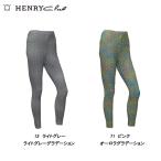  Henry Club HENRY Club женский весна лето UV cut . вода скорость . geo me Trick градация леггинсы размер 40