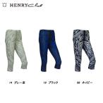  Henry Club HENRY Club женский весна лето . вода скорость .UV cut SUNPROFIT сетка Short леггинсы размер 40
