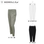 ヘンリークラブ HENRY Club レディース 秋冬 メリルハイテンション 裏起毛パンツ