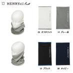  Henry Club HENRY Club женский весна лето осень . вода скорость .UV cut маска для лица / шея покрытие /ta- van 