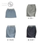 CLAIR+PLUS clair pryus женский весна лето стрейч Denim вязаный юбка 