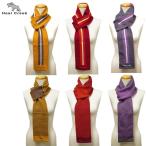 在庫処分 ヒールクリーク Heal Creek ニット リバーシブル マフラー