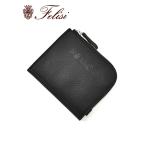 フェリージ felisi 2つ折り財布 メンズ コンパクト ソフトキップレザー 1115/1/LD ブラック L字ファスナー シルバーパーツ 国内正規品 でらでら 公式ブランド