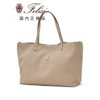 フェリージ　　felisi トートバッグ メンズ 2フェイス変形型 15/20/LD+DS 肩かけ兼用 シュリンクレザー グレージュ ユニセックス 国内正規品