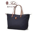 フェリージ FELISI トートバッグ メンズ ナイロン×レザー 17/26/4/DS ネイビー ハンドバッグ 鞄 ブランドロゴデザイン 男女兼用 ファスナー開閉 国内正規品